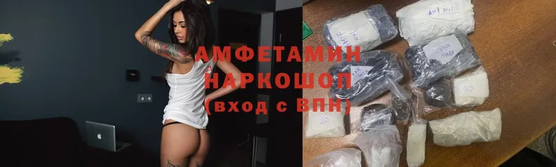 Где купить наркотики Устюжна Cocaine  APVP  Каннабис  ГАШИШ 