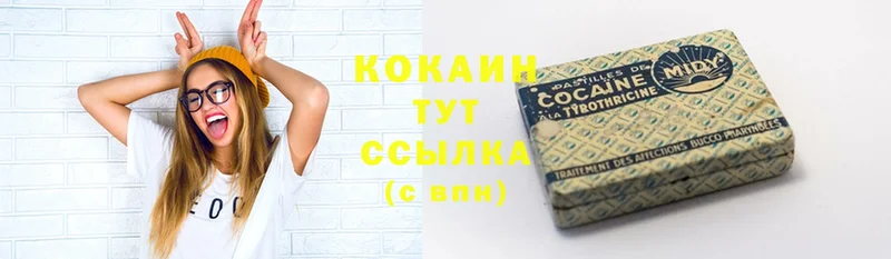 COCAIN 98%  Устюжна 