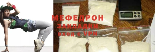 MDMA Premium VHQ Богородицк