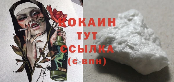 MDMA Premium VHQ Богородицк