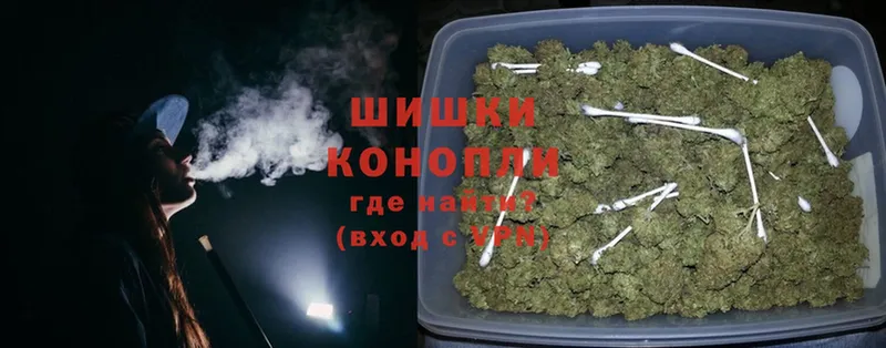 МАРИХУАНА OG Kush  Устюжна 